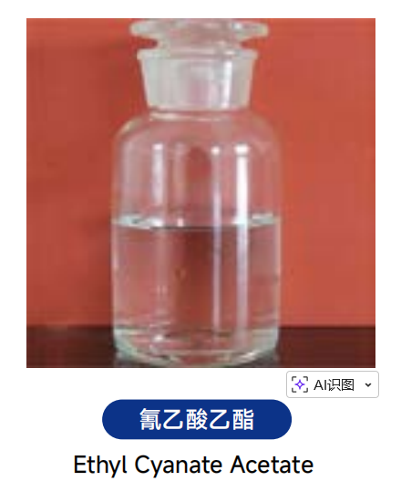 PRODUITS DE CYANOACÉTATES